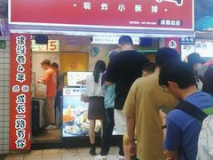 门面-傅强排骨(成都总店)