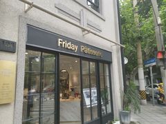 -Fridi Patisserie Cafe