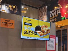 -牛小嫩串串火锅(老国贸总店)