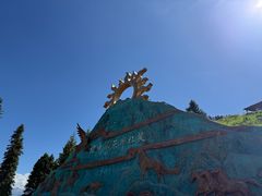 -新疆那拉提国家旅游度假区