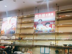 -杯子红牛排(创意产业园店)