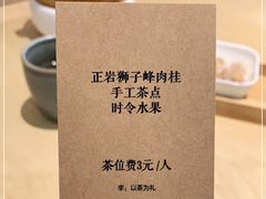 -大丰收李家(闽侯正荣财富中心广场店)