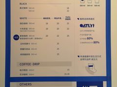 菜单-AllorNothing横竖横咖啡(天虹店)