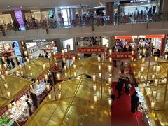 -皇庭广场(福华三路店)