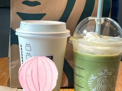 -星巴克(宿迁苏宁广场店)