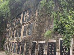 -富乐山