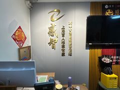-感智盲人按摩·艾灸·肩颈SPA(岗厦店)