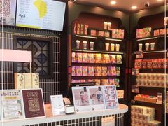 -茶理宜世(广州南站（站内）3楼B17检票口店)
