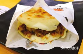 Premium Lean Pork Steamed Bun