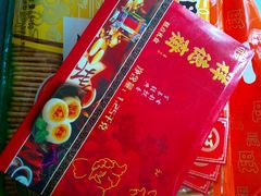 -华润万家(北辰店)