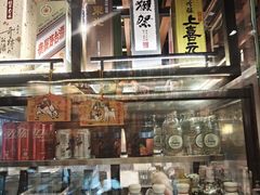 -熊藏居酒屋(kkone店)