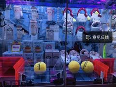 -爱玩嘉年华(江北一店)