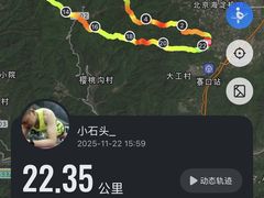 -北京鹫峰国家森林公园