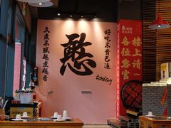 -憨孃孃·重庆老火锅(红山黑金店)