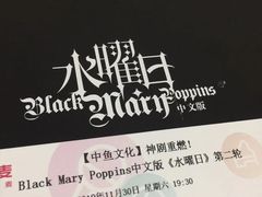 -北京喜剧院