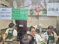 -马记清真肺片(玉林中横巷)