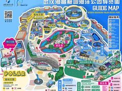 -海合安武汉极地海洋公园