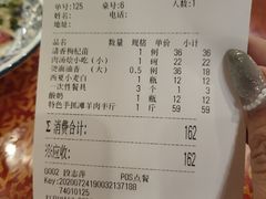 -国强手抓(西夏区店)