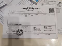 -上海中医药大学附属曙光医院(东部)