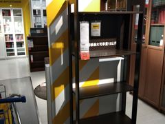 -IKEA宜家家居(南京商场)