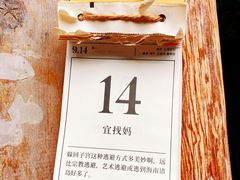 -田德能咖啡博物馆