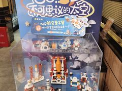 零售区-豪客来牛排(金鼎广场店)