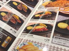 -萨莉亚意式餐厅(苏州泉屋店)