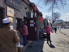 -增盛魁小吃店
