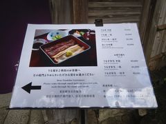 -料亭菊水楼