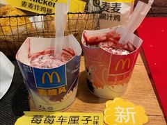 -麦当劳(杨高南路店)