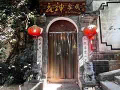 -大理古城