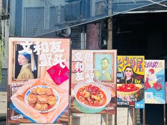 -长沙文和友(海信广场店)