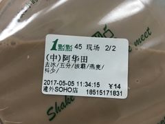 -1点点(银座和谐广场店)