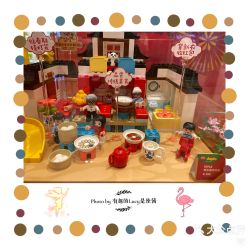 -乐高授权专卖店(鲁能城购物中心店)