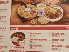 -怪噜范·老贵阳街头名小吃(汇金星力城店)