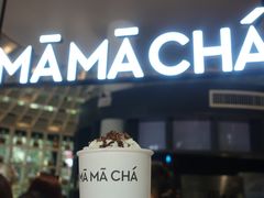 -MAMACHA妈妈茶(岳麓山店)