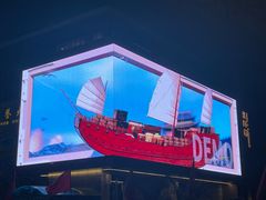 -闽江夜游台江旅游码头