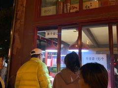 -秋栗香(地安门店)