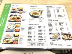-粥传(太古里店)