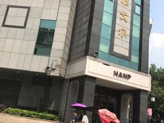 -雅戈尔富宫大酒店(观前街店)