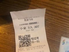 -包装马车·韩国料理·포장마차