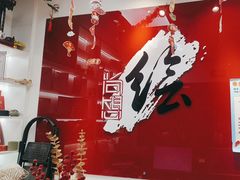 -尚想绘·艺术中考·中考咨询