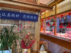-上坐过桥米线(顺城店)