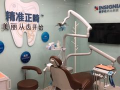 -固瑞齿科(国贸门诊店)