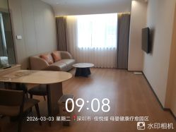 -侒悦缦月子中心·疗愈园区(龙岗店)