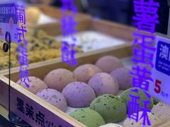 -墨茉点心局(国金街店)