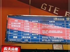 -爱蹦iBOON蹦床运动馆(江汉店)
