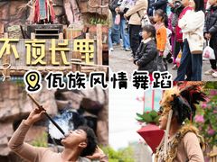 -长鹿旅游休博园