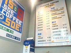 -FU&XIANG COFFEE(三八店)