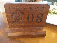 -印象江南(东栅店)